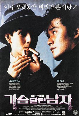 黑胶特工