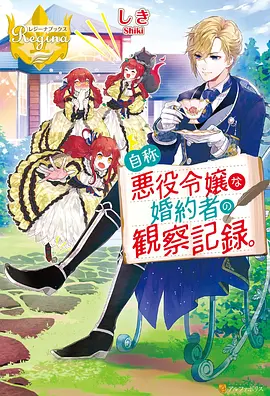 代码节拍 动漫 2023