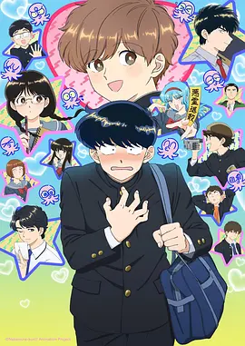 音浪纪元
