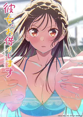 深夜动漫《深夜食堂物语》海报