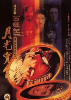 午夜综艺《深夜对谈局》剧照