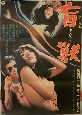无名 更新海报